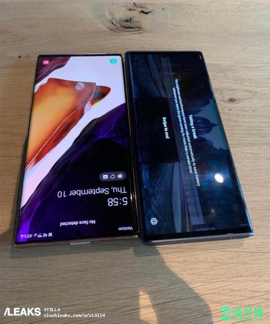 泄漏的图像显示LG Wing看起来比三星Note 20 Ultra显示屏更窄