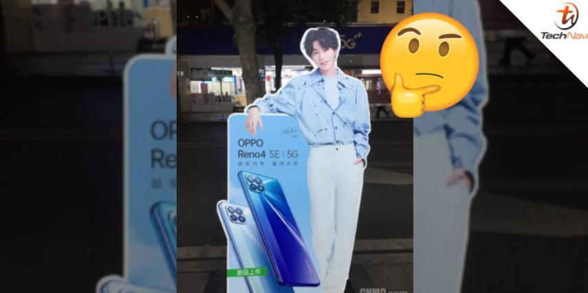 发现了OPPO Reno4 SE促销海报，即将推出吗？