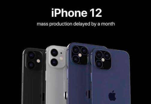 苹果会在9月30日推出iPhone 12系列吗？
