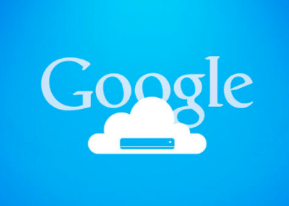 Google云端硬盘的回收站将自动清除