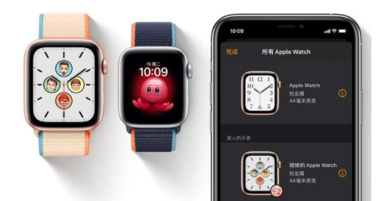 Apple的watchOS 7现在可供下载