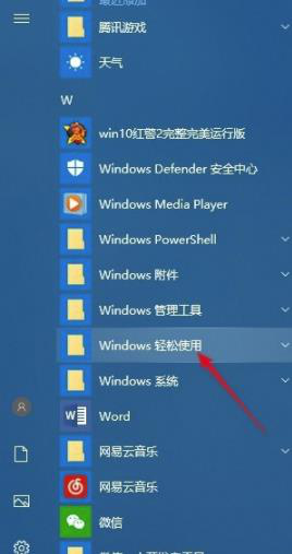 win10屏幕键盘怎么调 屏幕键盘都有什么作用