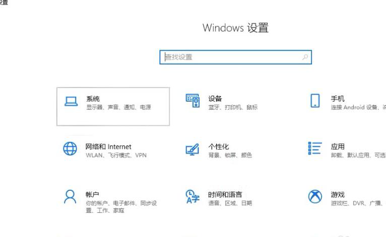 win10系统如何关闭休眠 能够有效节省磁盘空间吗