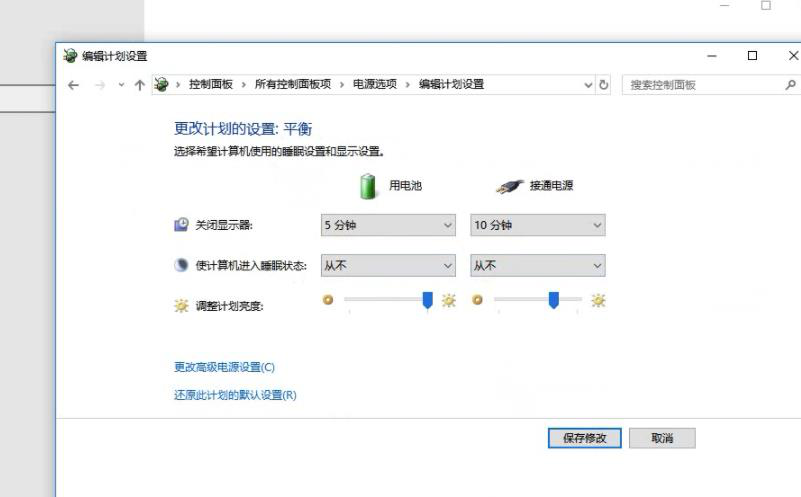 win10系统如何关闭休眠 能够有效节省磁盘空间吗