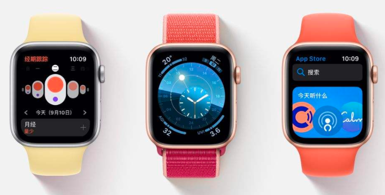 watchOS 7与Apple Watch GPS功能不兼容