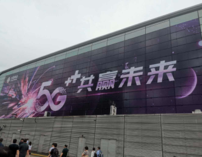 世界移动大会（MWC）2021活动已被推迟