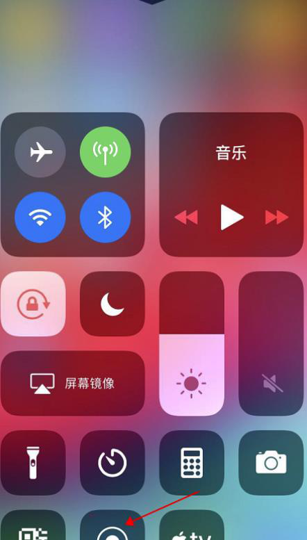 苹果手机怎么录屏 需要怎样设置