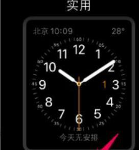 Apple Watch怎么设置表盘 Apple Watch设置表盘的方法