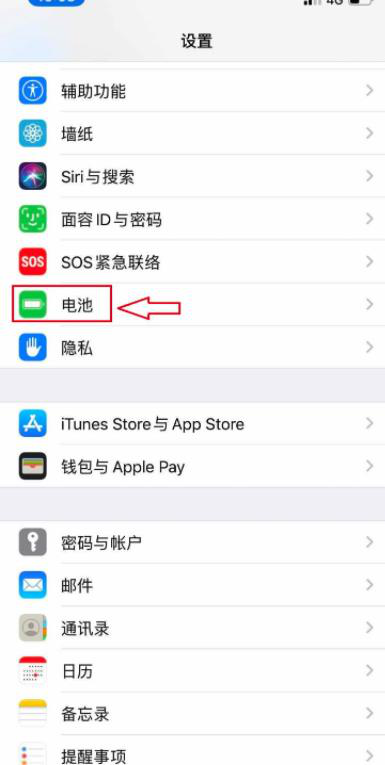 iphone电池损耗怎么看 iphone电池损耗的查看方法