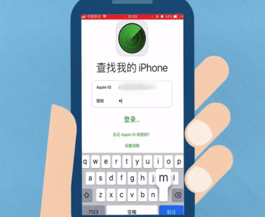 iphone怎么开启丢失模式 iphone开启丢失模式的方法