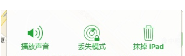 ipad密码忘记了怎么办，iTunes帮你完美恢复