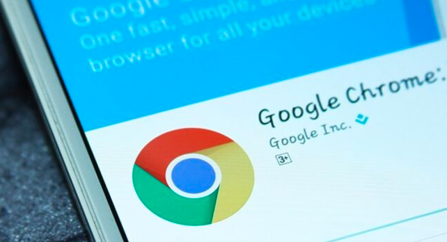 Google针对Chrome制定的新安全法规