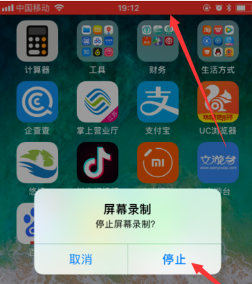 iphone11屏幕录制在哪,录屏方式介绍