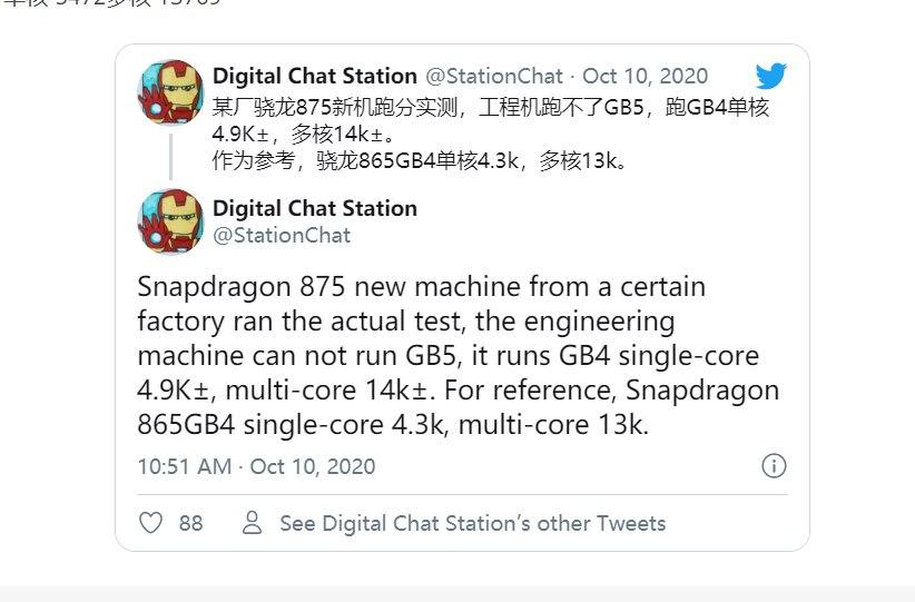 早期的骁龙875基准测试单核性能低于A13仿生,在多核性能方面稍胜一筹