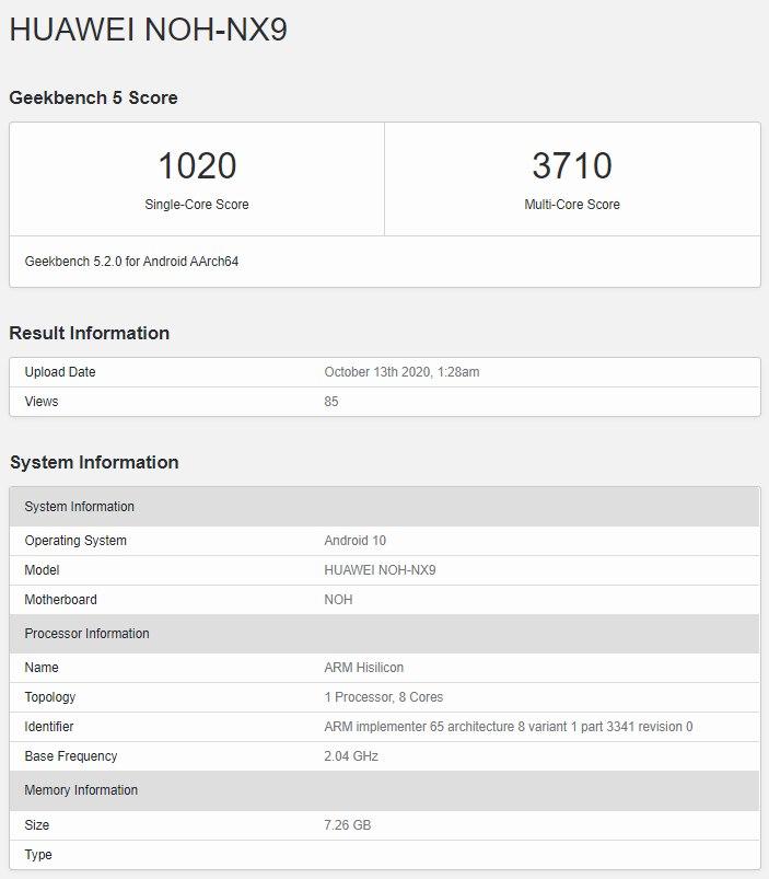 华为Mate 40 Pro在安兔兔基准测试中获得69万+的得分