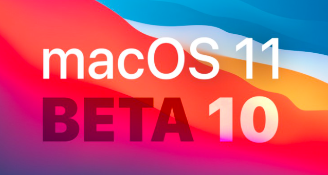 苹果macOS Big Sur Beta 10为开发人员发布