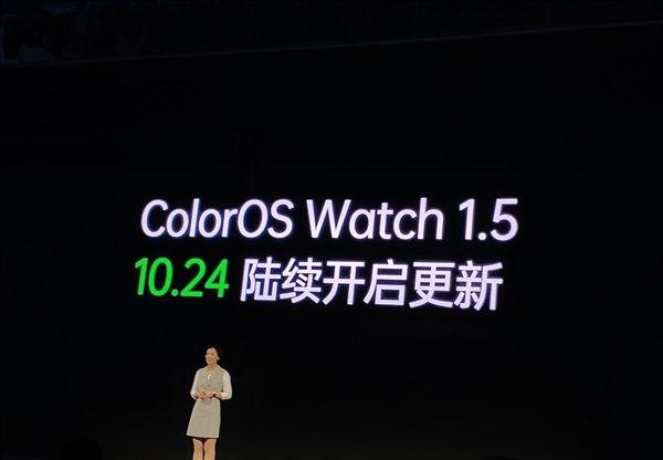 全新的ColorOS Watch 1.5为OPPO Watch带来了更多运动模式和表盘