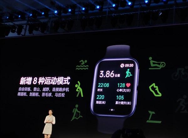 全新的ColorOS Watch 1.5为OPPO Watch带来了更多运动模式和表盘