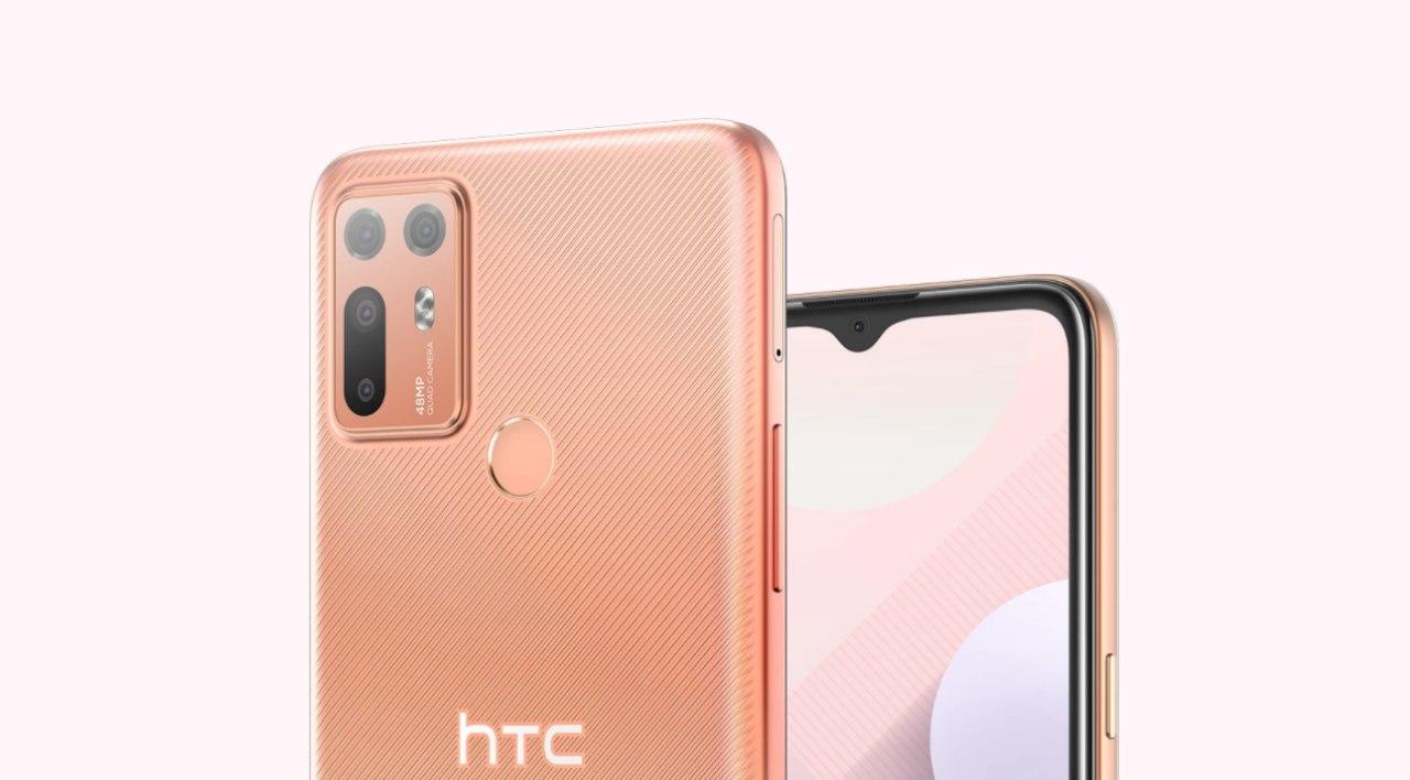 HTC Desire 20+推出配备骁龙720G,48MP四摄像头和5,000mAh电池