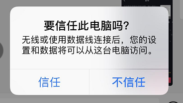 如何把iphone照片导入电脑，这两种方实在太实用了