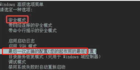 windows未能正常启动怎么解决