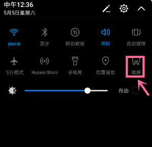 荣耀畅玩7C怎么截屏,快速截屏小妙招