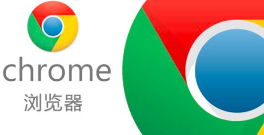 科技资讯:Google现在正在打击滥用Chrome的推送通知系统的网站