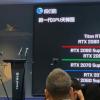 英伟达NVIDIA GeForce RTX 3060 Ti将于11月17日发布