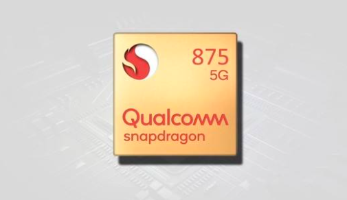 高通骁龙Snapdragon 875的安兔兔跑分测试泄露