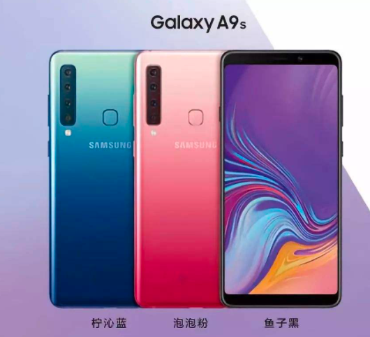 三星Exynos 981芯片正在开发中，有望为中端Galaxy A手机提供动力