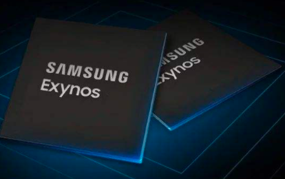 适用于中档手机的三星Exynos 1080芯片定于11月12日发布