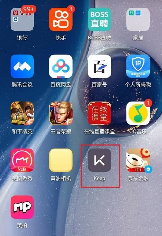 keep骑行音乐怎么设置 keep骑行音乐设置步骤