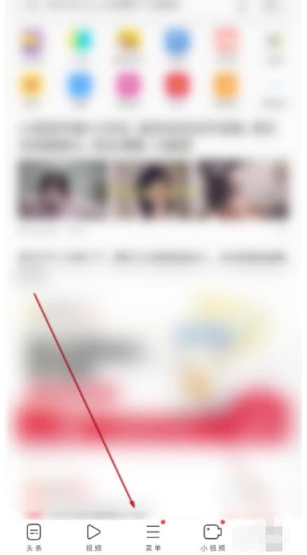 UC浏览器怎么更换网页背景色