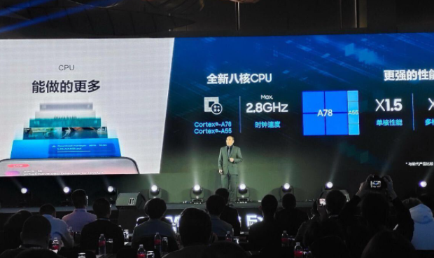 三星宣布推出具有三集群设计的八核Exynos 1080处理器