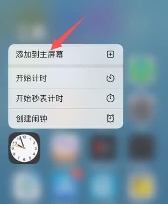 详细教你ios14移至资源库怎么恢复的方法