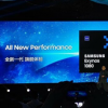 三星宣布推出具有三集群设计的八核Exynos 1080处理器