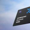 三星Exynos 1080承诺为中端手机提供高级功能