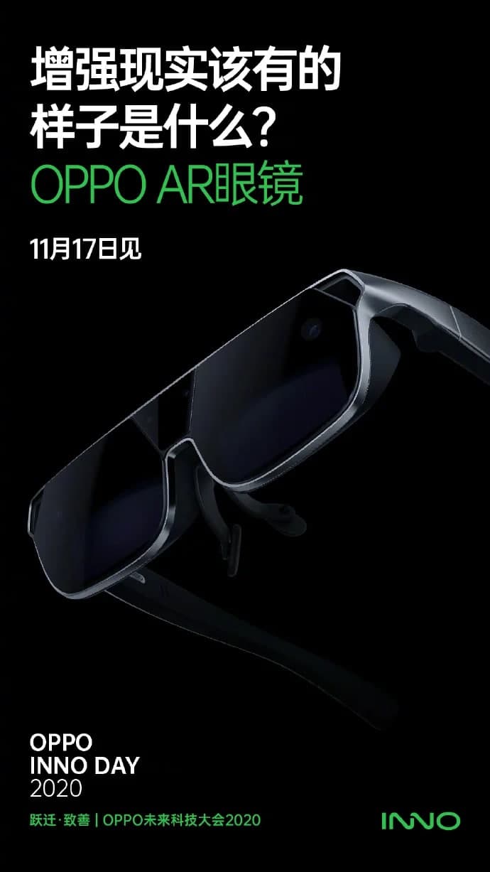 OPPO挑逗将于11月17日推出的新一代AR Glass