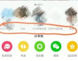 告诉你怎么关闭抖音在线时间显示 关闭方法一览