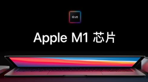 Apple M1处理器优于GTX 1050 Ti和RX 560