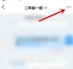 钉钉群文件保密模式怎么开启