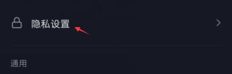 抖音私信权限怎么改