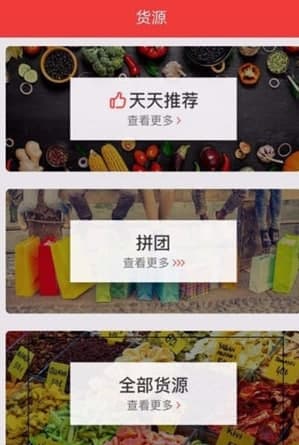 科技资讯：邮乐小店如何添加商品 商品新增方法