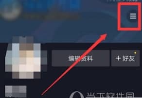 抖音APP怎么查看消费账单明细