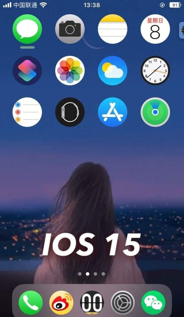 手机资讯：ios15怎么样 值得更新么