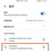 华为freebudspro可以改名字吗 改名方法详情介绍