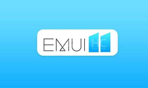 华为发布EMUI 11升级计划图