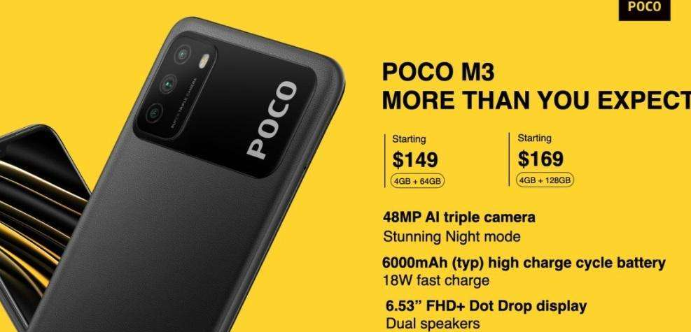 小米POCO M3：低价位的高性能智能手机