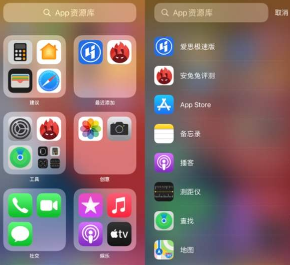 苹果应该允许iPhone用户禁用iOS  14中的应用程序库