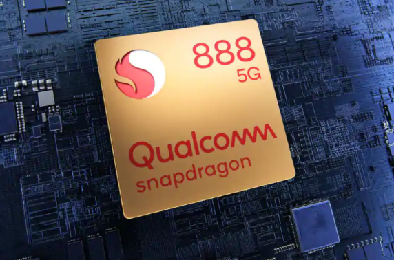 高通推出了Snapdragon 888 5G处理器